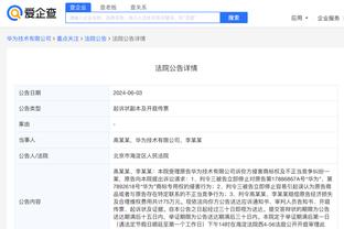 必威官方免费下载app截图1