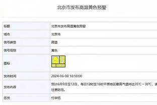 塔图姆：我对乌度卡只有爱 他把一度东部第十一的我们带进总决赛