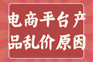 ?图赫尔：现在看德甲冠军不太现实，但上赛季我们最终也夺冠了