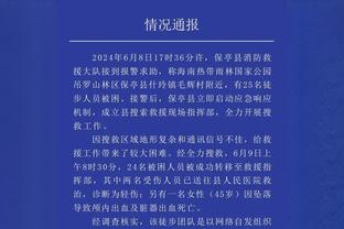 科林斯以75+%命中率砍下19分13篮板3抢断 队史戈贝尔后首人